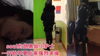 反差护士妹