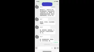 你说的算