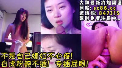 轻点！我真的是第一次出来做！【完整版49分钟已上传下面简阶】