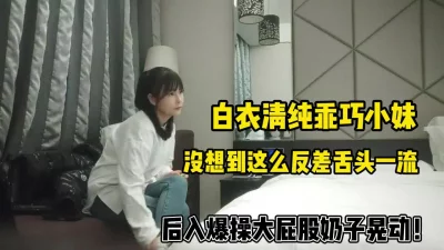 后入爆操大屁股！【“约炮强行拿下”看简阶】