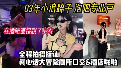 【小姐信息大全】