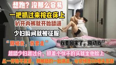 一把抓过来按床上彻底征服骚逼『无水印全集看简阶』