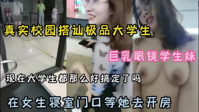 从寝室带走全过程『狠货高科技看简阶』
