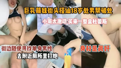 全程对白厕所打炮『狠货高科技看简阶』